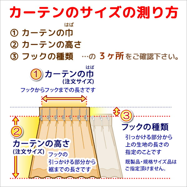 楽天市場】【ポイント3倍2/25水23:59まで】 カーテン ジャガード織り