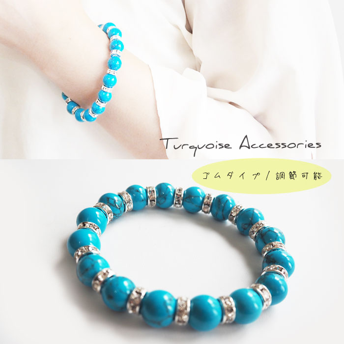 楽天市場】ターコイズ ブレスレット ロンデル ラインストーン