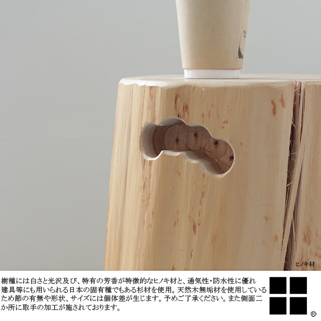 楽天市場】切り株スツール 丸太型スツール 檜 ヒノキ 杉 スギ 国産