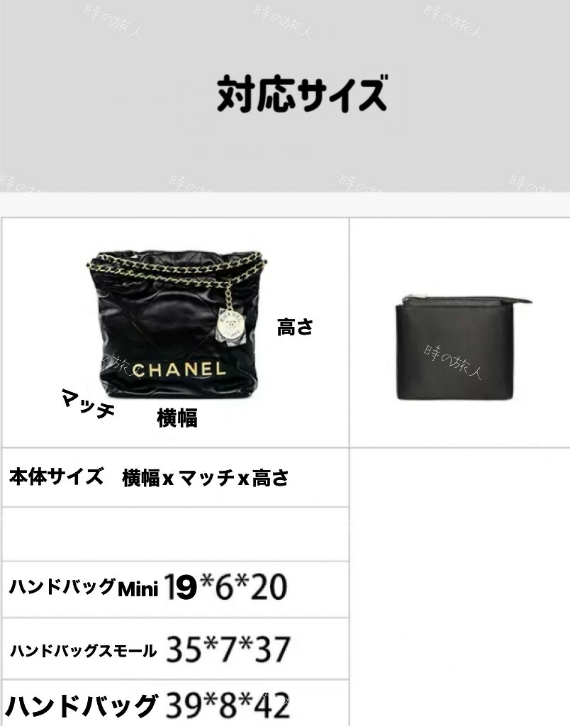 楽天市場】シャネル22 バッグインバッグ インナーバッグ