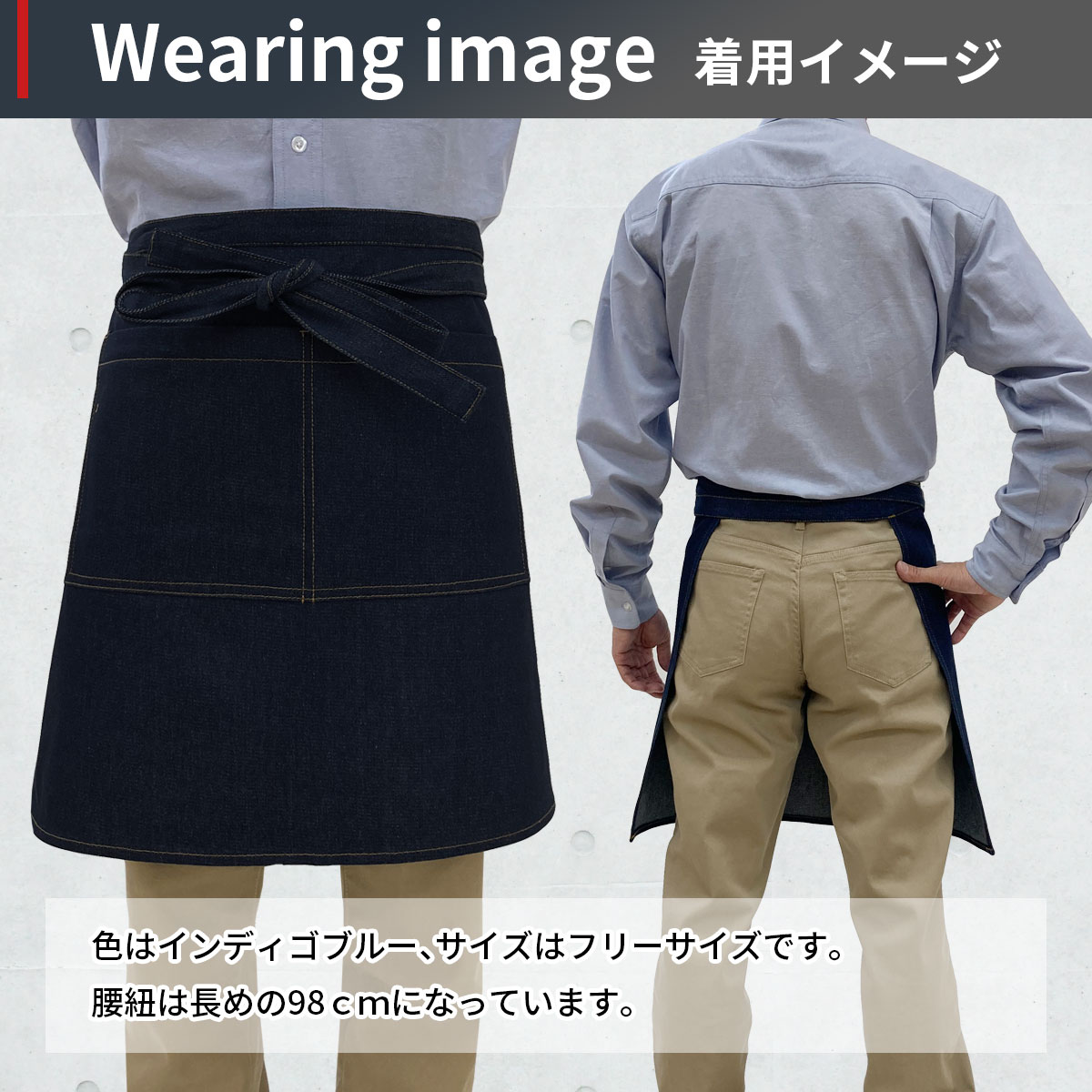 楽天市場】デニムエプロン 腰前掛け 【公式・直販】 フリーサイズ 作業