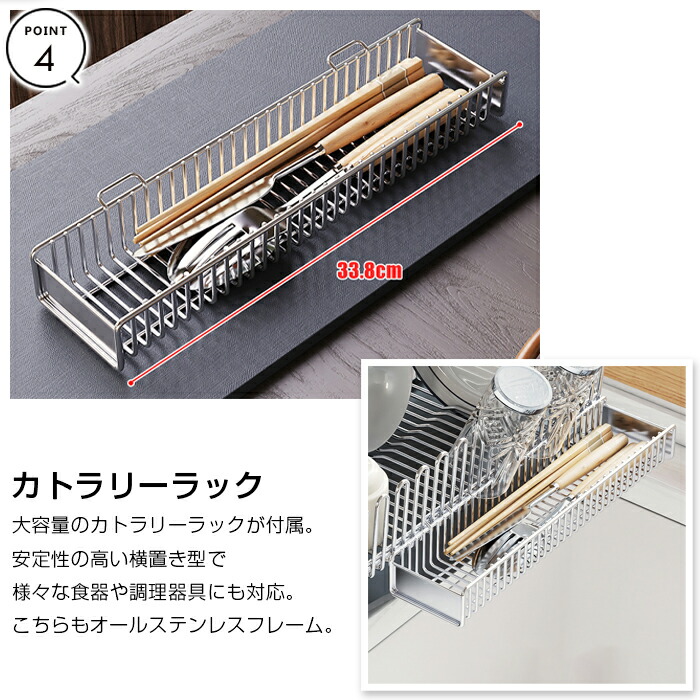 楽天市場】2段SLIM 2段ステンレス水切りラック カトラリーラック付き