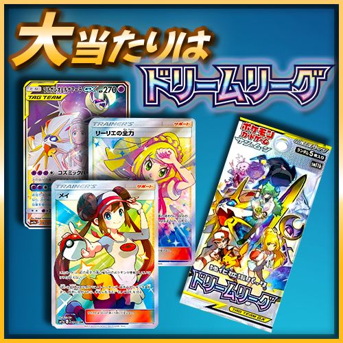 楽天市場】クーポンあり！豪華BOX終結！ 第5弾 ポケモンカード 絶版BOX
