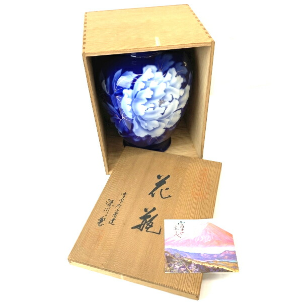 楽天市場】【中古】深川製磁 花瓶 金彩瑠璃牡丹 宮内庁御用達 有田焼