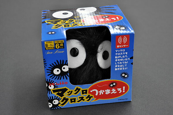 楽天市場】となりのトトロマックロクロスケつかまえろ！子供/お子様