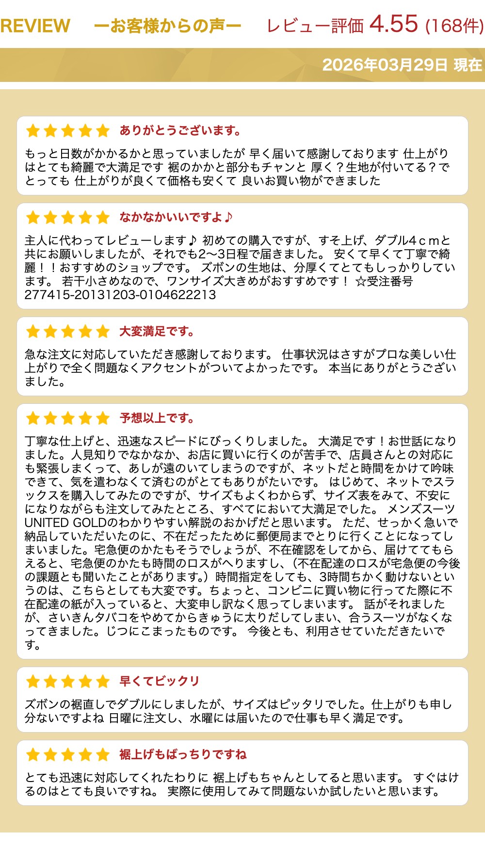 楽天市場】すそ上げ（ダブル）糸止め仕様 【仕上がり納期は注文後2〜3