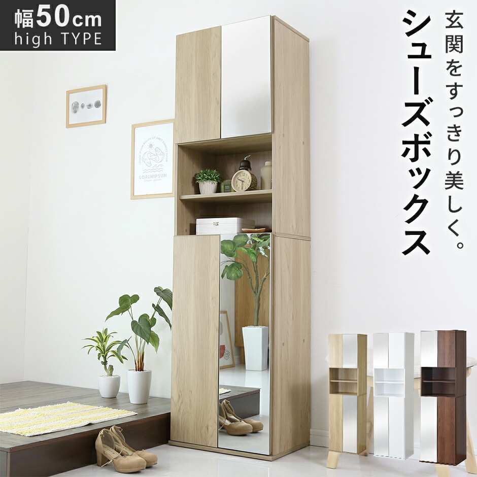 楽天市場】【クーポン15%off 2/25 00時〜24時】 シューズボックス 薄型