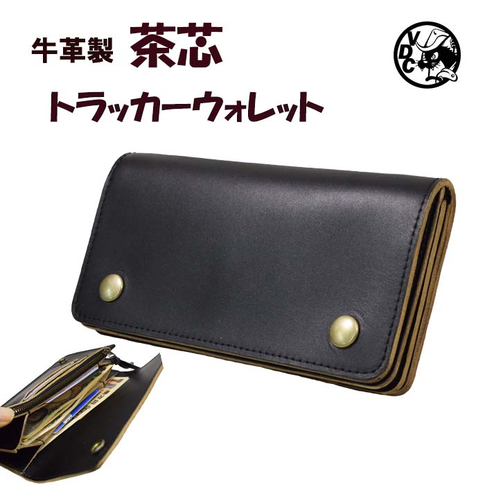 楽天市場】トラッカーウォレット トラッカー財布 長財布 革 皮 本革