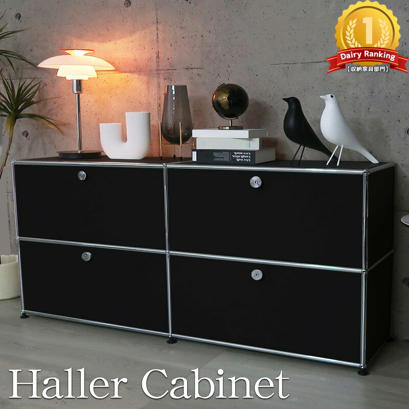 楽天市場】【全品最大P14倍！26日まで】キャビネット モジュールラック