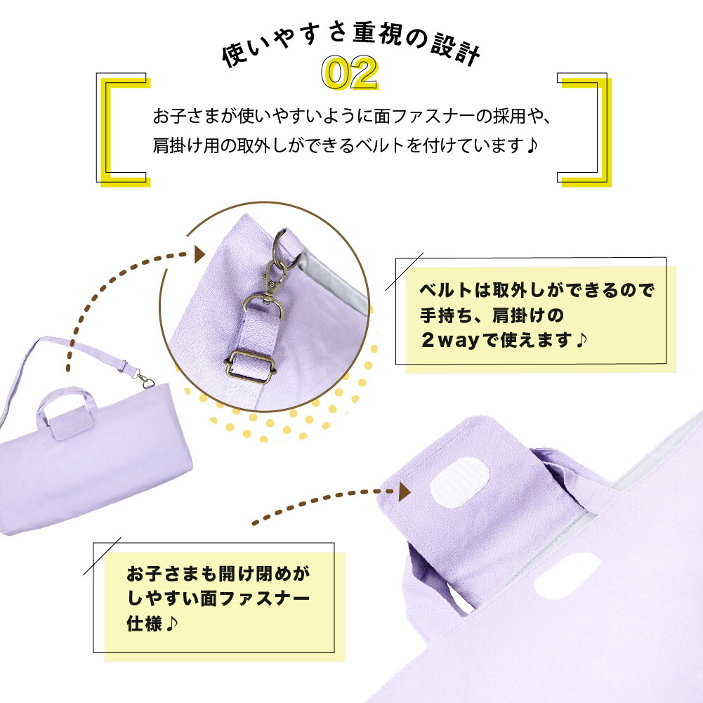 楽天市場】ハンドメイド ピアニカ バッグ ( ショルダー 付き / 無地