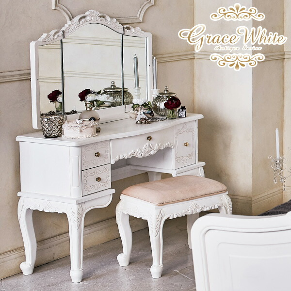 楽天市場】【ポイント5倍☆2/25(水)20:00〜23:59】ドレッサー