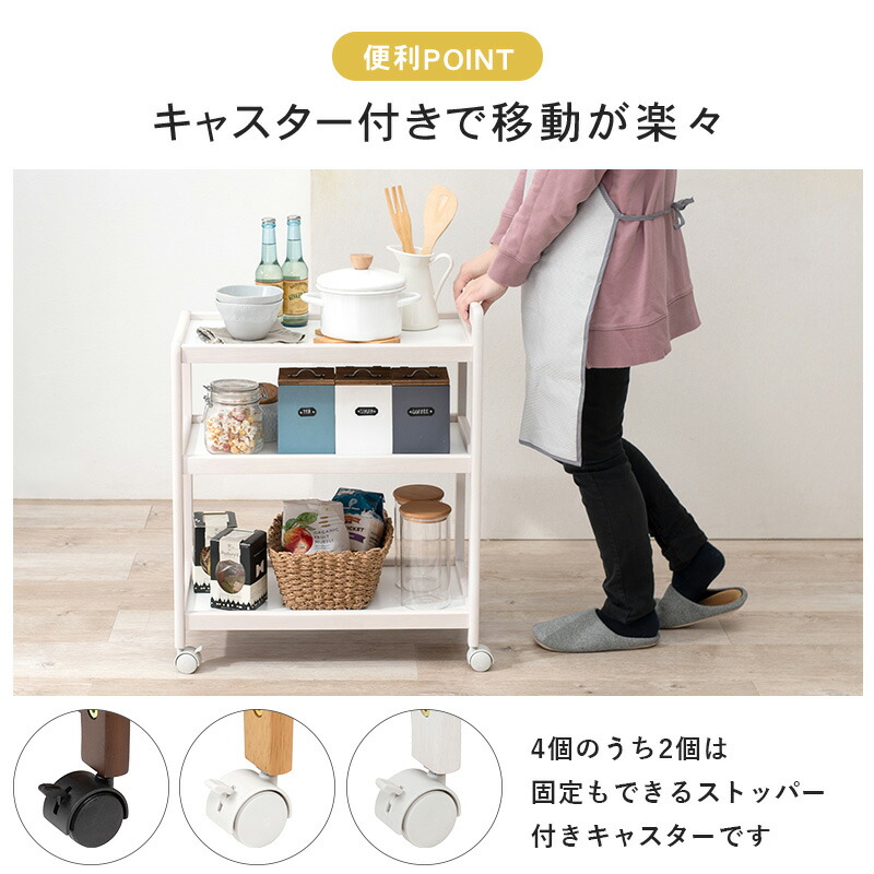 楽天市場】3色から選べるキッチンワゴン キャスター付き 幅59cm