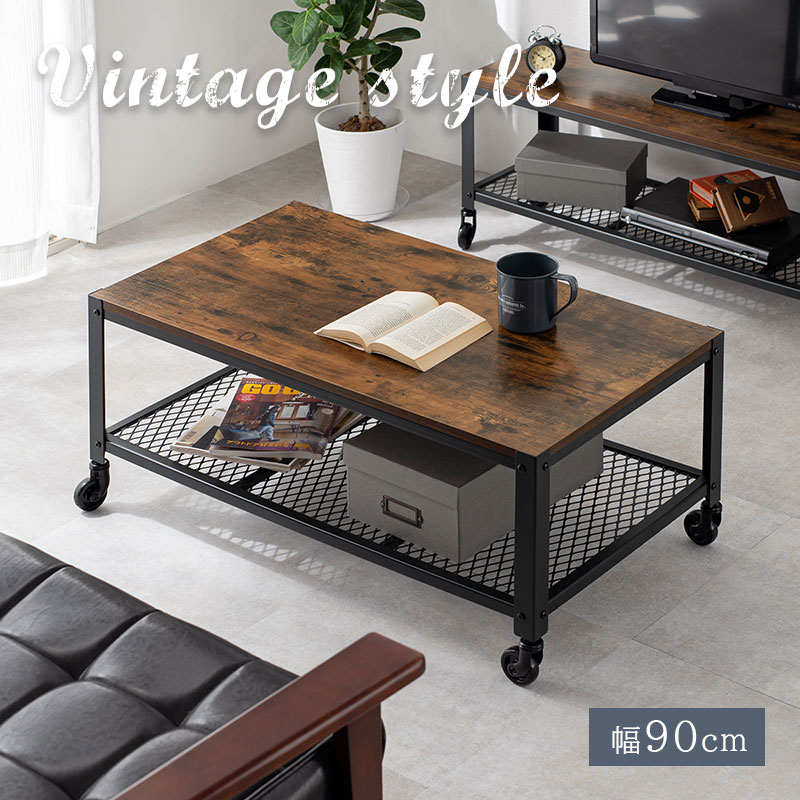 楽天市場】センターテーブル インダストリアルデザイン ローテーブル