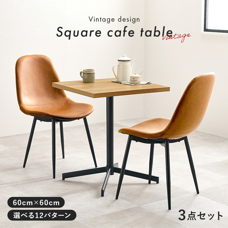 楽天市場】【3%OFFクーポンあり☆22日20時〜23日2時】選べる カフェ