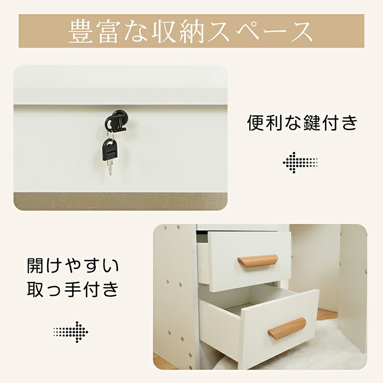 楽天市場】【20(金)10時〜15%オフCP】ライト付き ドレッサーテーブル