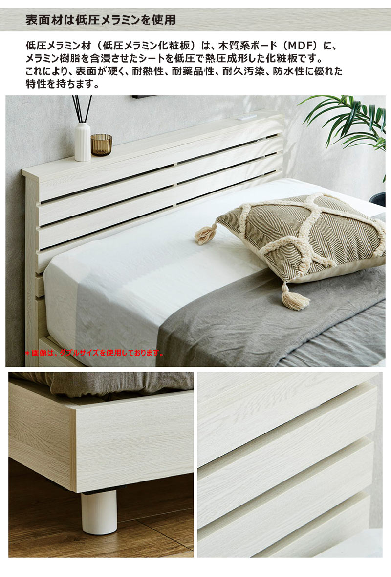 楽天市場】北欧 ローベッド ワイドダブル フレーム すのこ 高さ調節