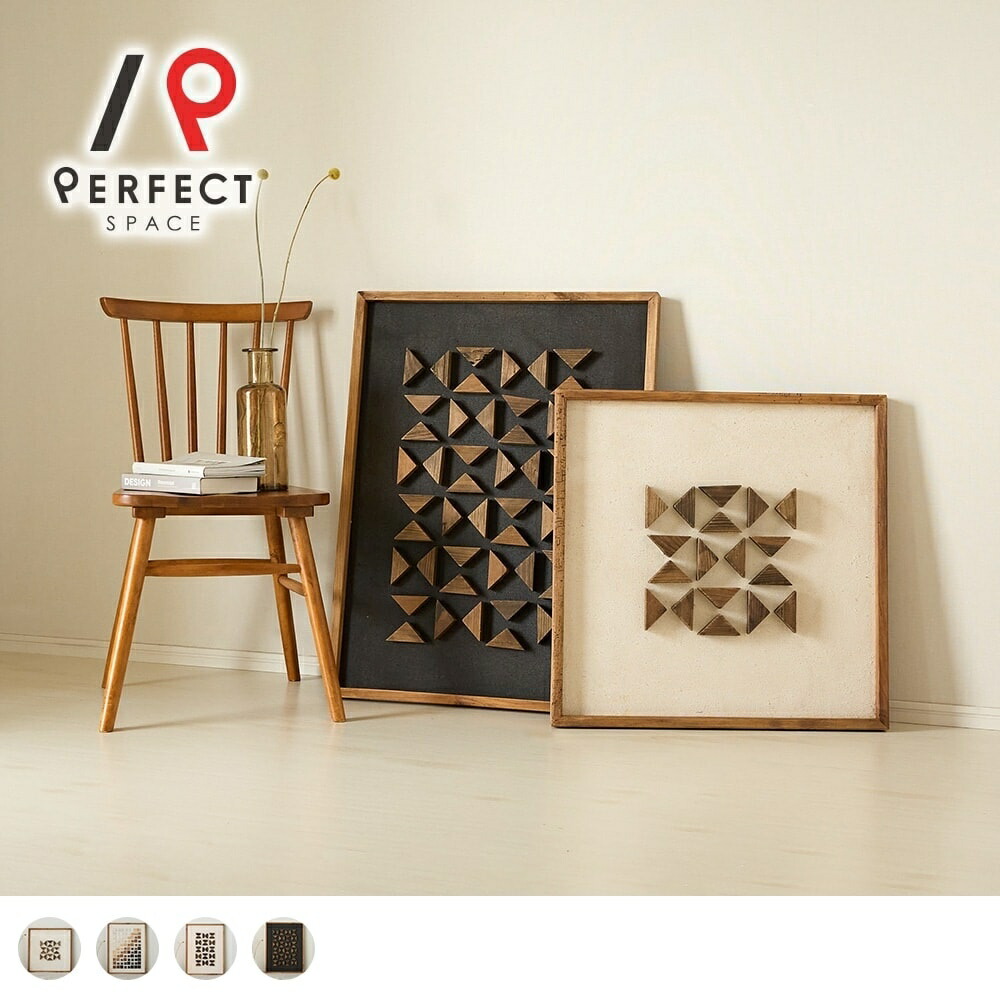 楽天市場】アートパネル ウォールアート おしゃれ ナチュラル