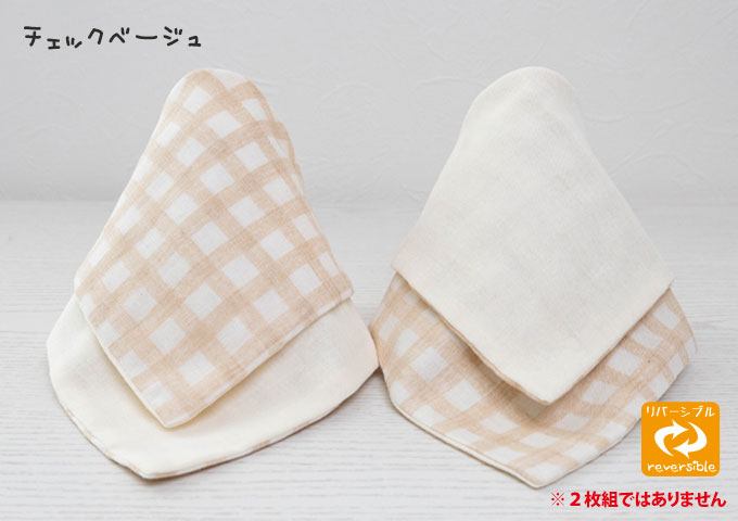 楽天市場】スタイ よだれかけ ハンカチスタイ 日本製 ビブ よだれ