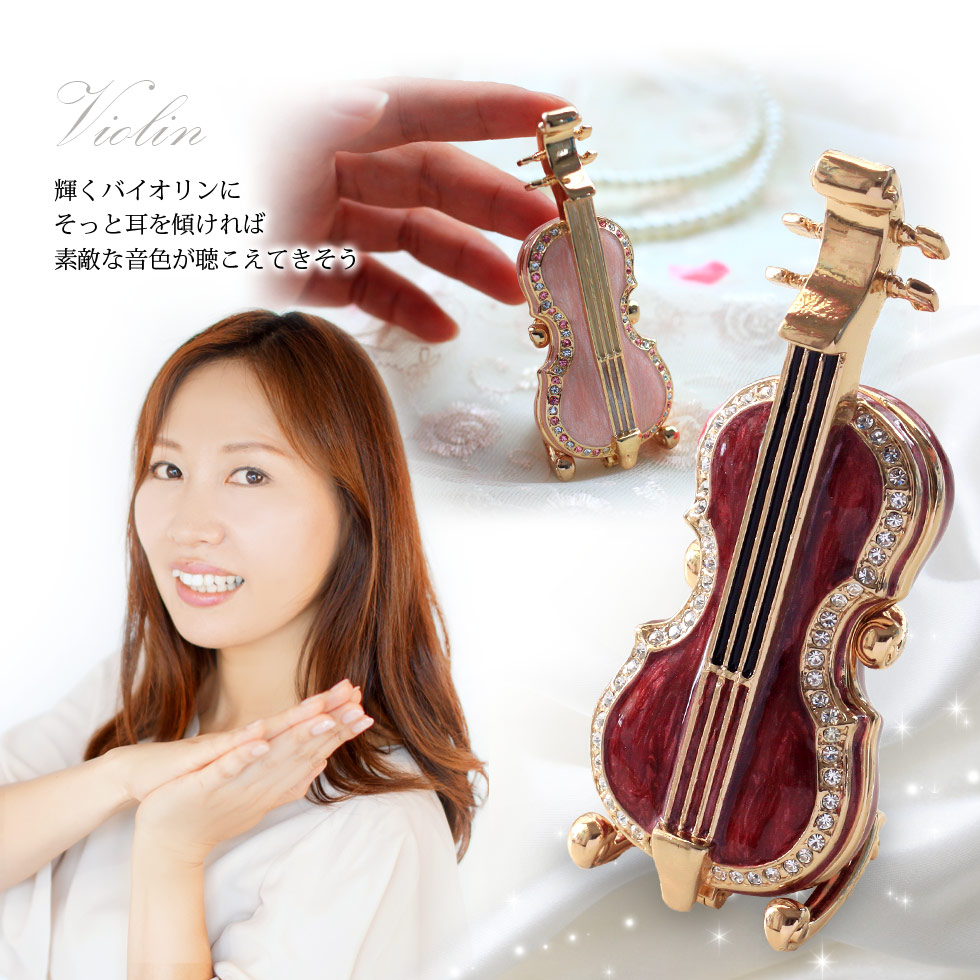 楽天市場】【正規品】 バイオリンB ヴァイオリン 楽器 ジュエリー