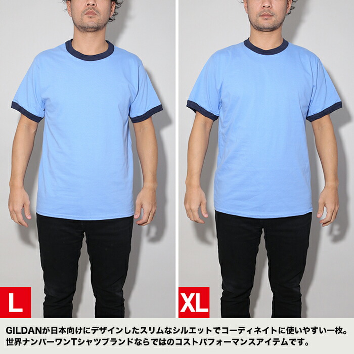 楽天市場】リンガーTシャツ 半袖 Tシャツ 無地 GILDAN ギルダン トリム
