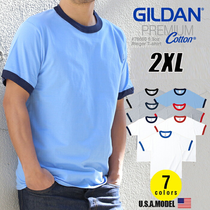 楽天市場】リンガーTシャツ 半袖 Tシャツ 無地 GILDAN ギルダン トリム