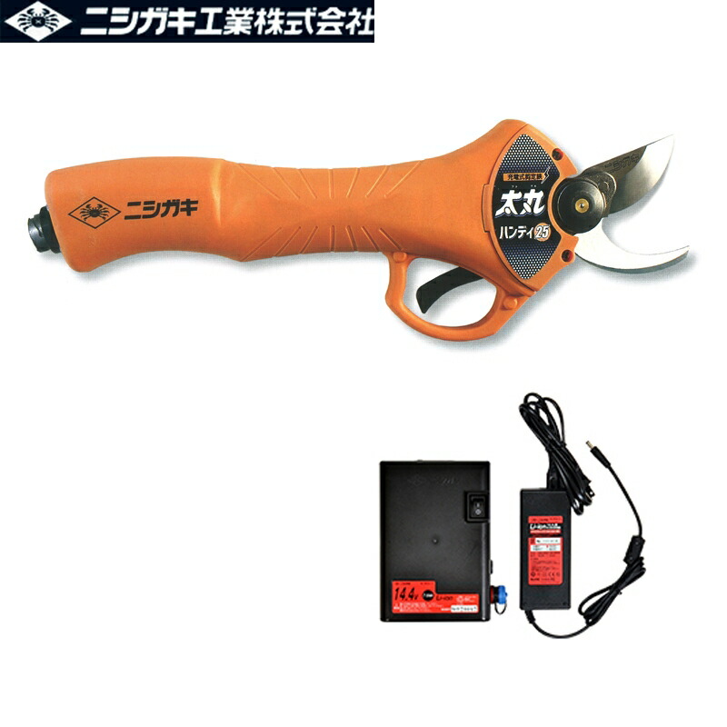 楽天市場】太丸ハンディ25 充電式剪定鋏 バッテリー・充電器付 N-928