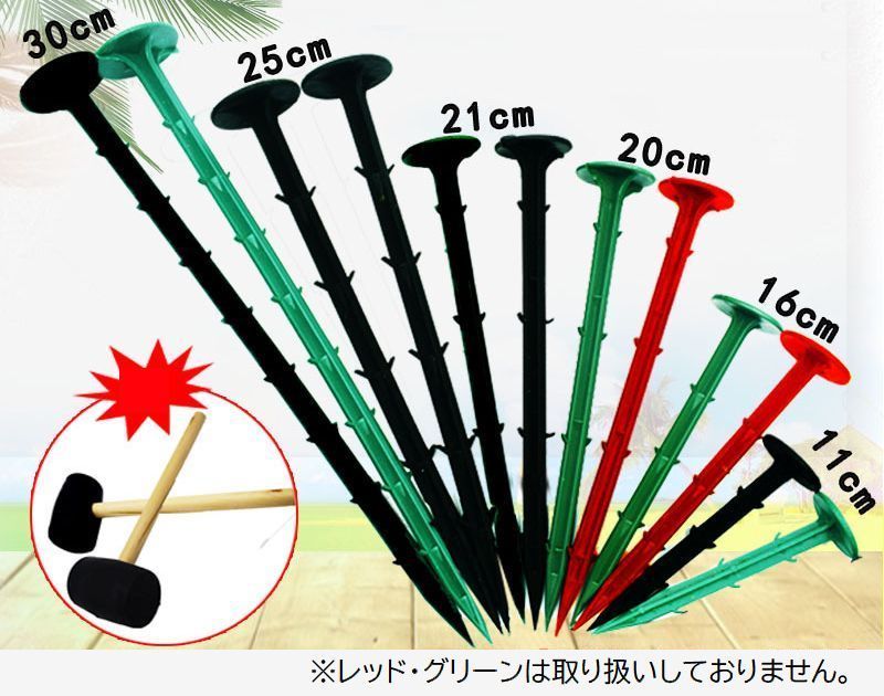 楽天市場】送料無料 除草シート固定ピン 100本セット 防草シート用 PP