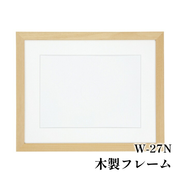 楽天市場】パッチワーク 額縁の通販