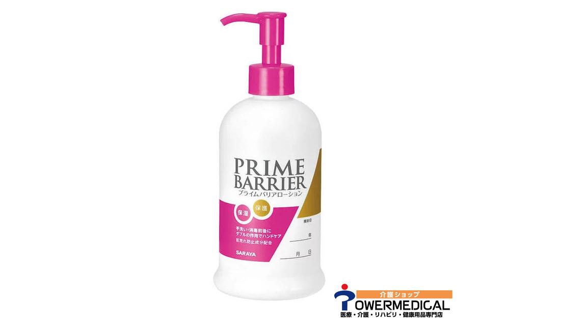 楽天市場】サラヤ プライムバリアローション 52108 300ml : 介護