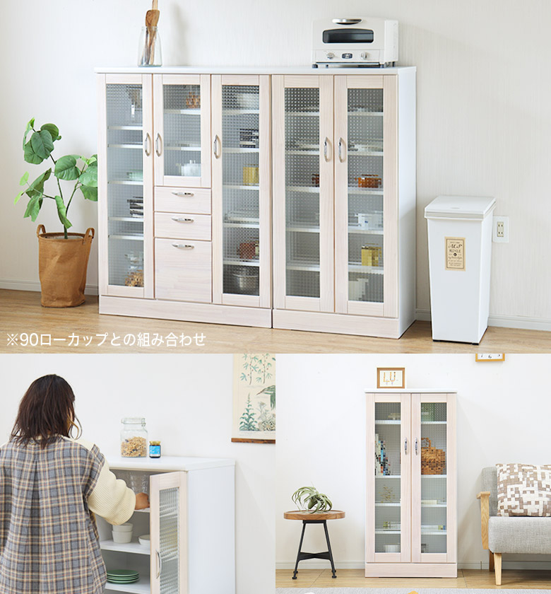 楽天市場】食器棚 ガラスキャビネット 収納棚 扉収納 スリム 幅60