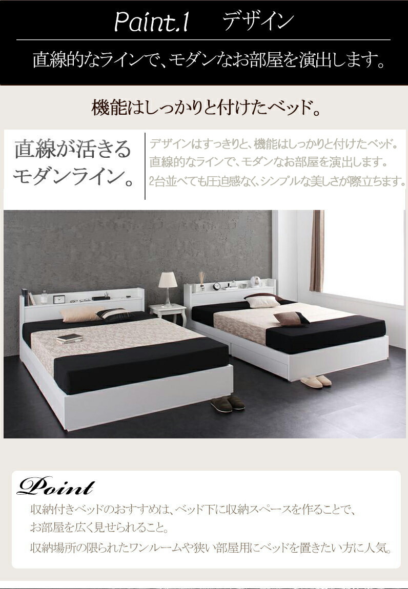 楽天市場】棚 コンセント付き 収納ベッド VEGA ベッドフレーム