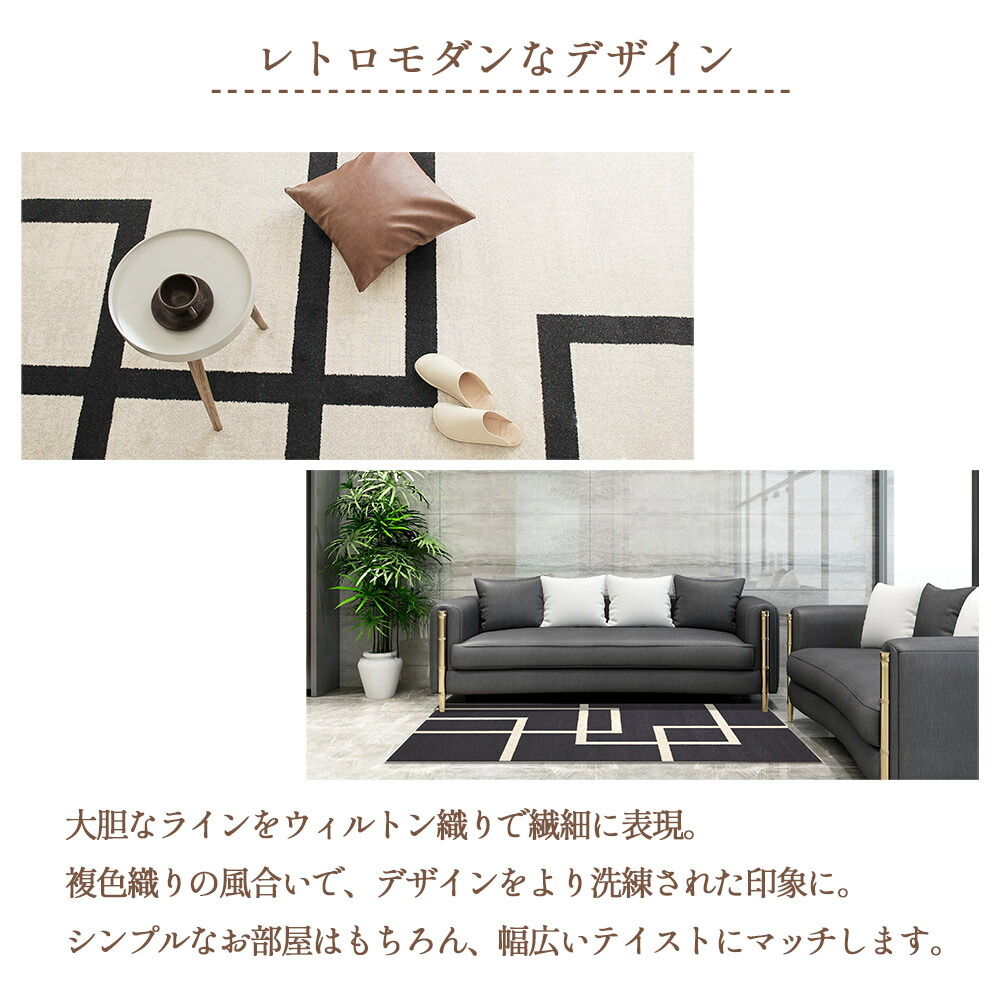 楽天市場】【16万ノット】ラグ 北欧 ウィルトン織 240x340cm絨毯