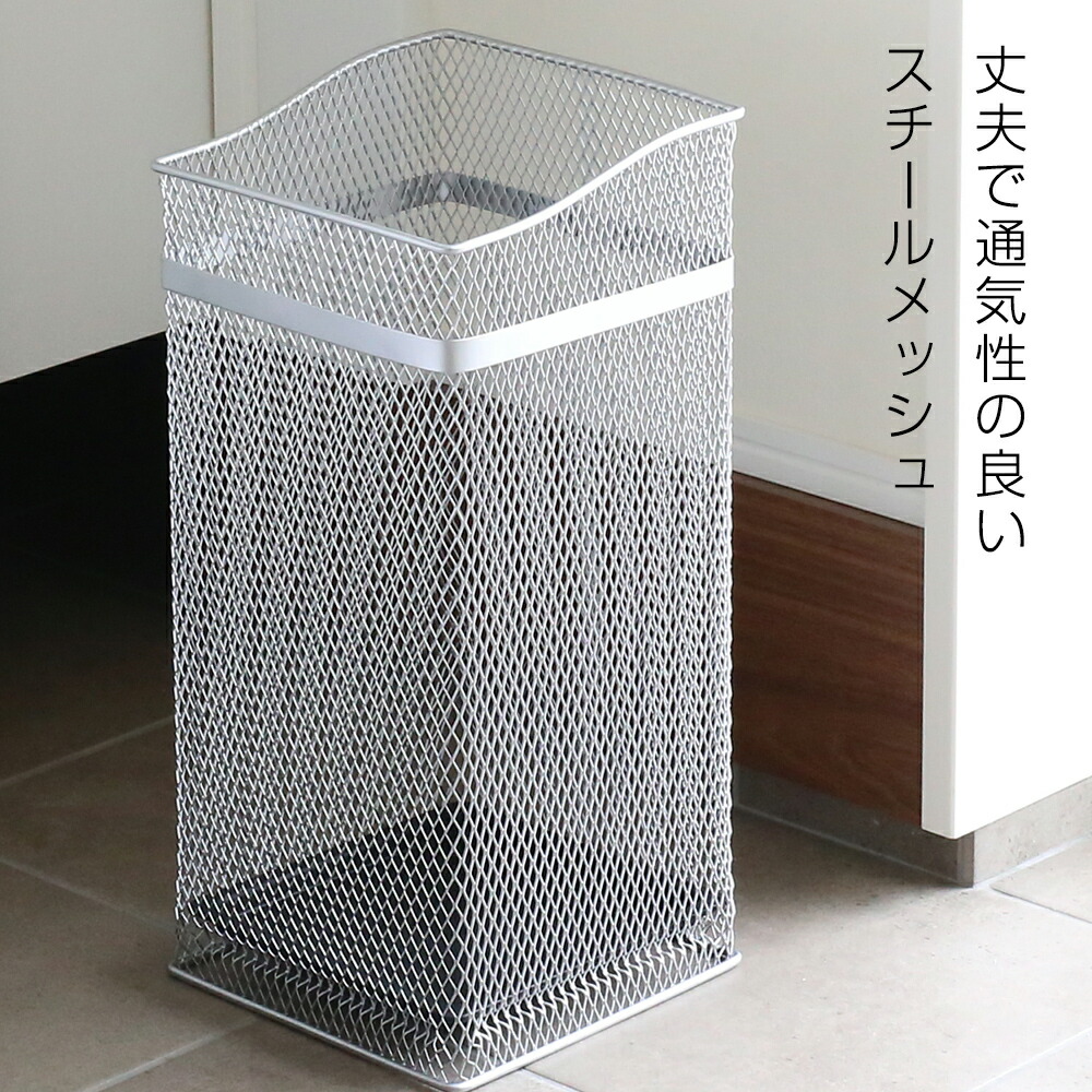 楽天市場】山崎実業 傘立て かさたて スクエアメッシュ ホワイト