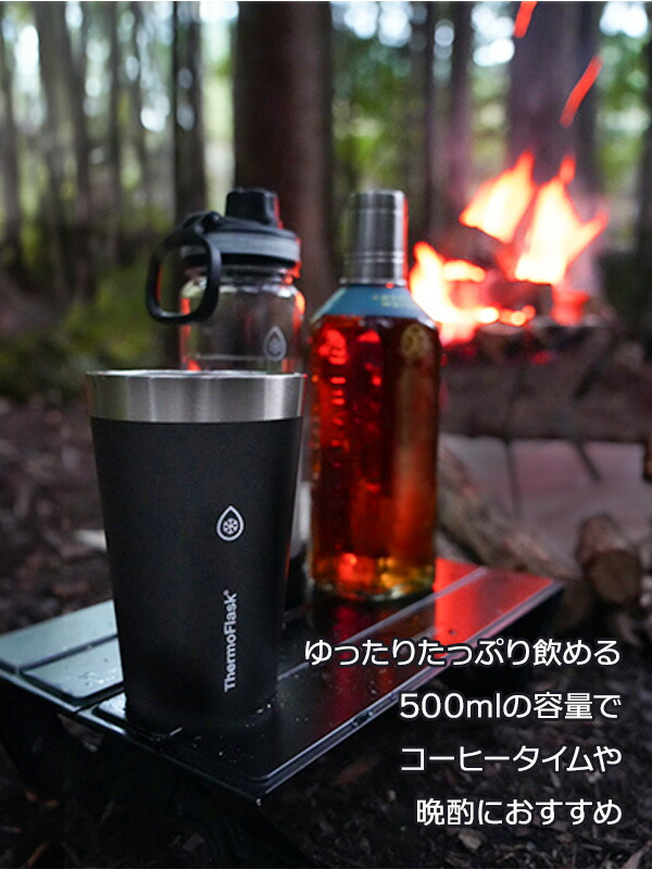 楽天市場】タケヤ サーモフラスク スタックタンブラー 500ml ブラック