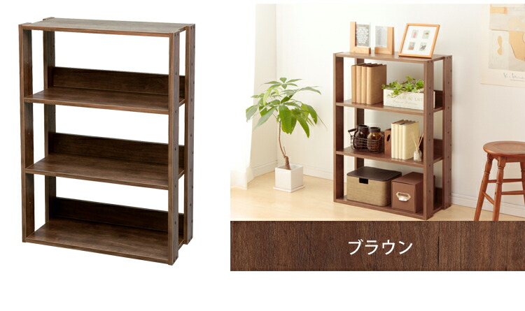 楽天市場】【ポイント5倍☆19日20時〜24日10時】ラック 4段 木製 棚
