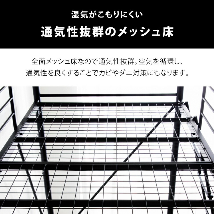 楽天市場】ベッド シングル コンセント付き パイプベッド ロフトベッド