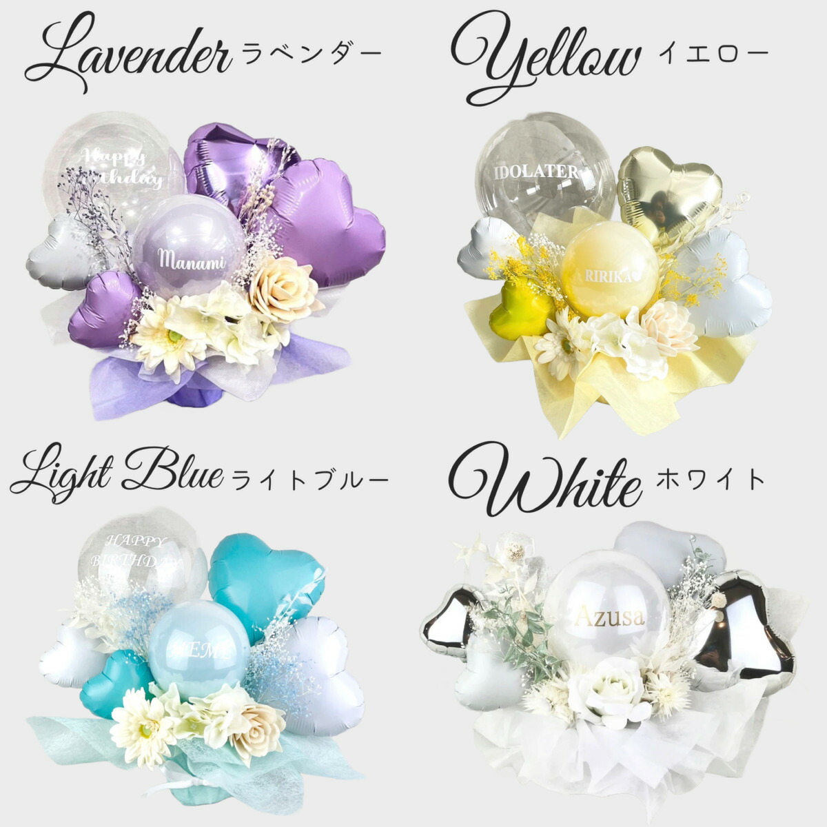 楽天市場】《人気商品》 バルーンギフト 水色 ライトブルー