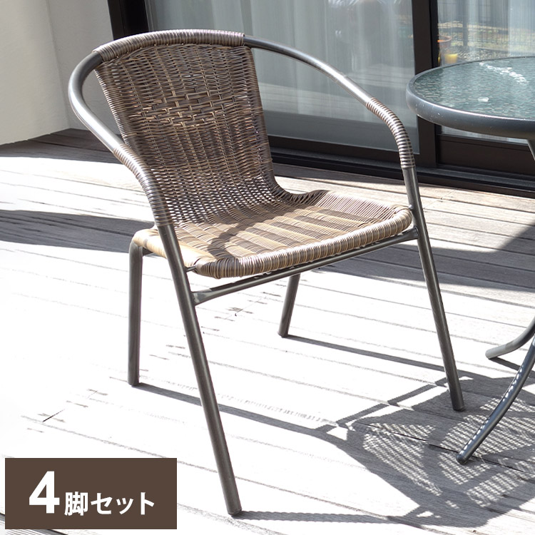 楽天市場】ラタン調ガーデンチェア 4脚セット ブラック ガーデンチェア
