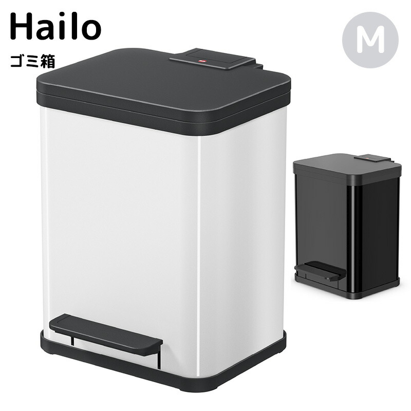 ハイロ ゴミ箱 ペダル」の人気商品一覧 | 安い商品を通販サイトから