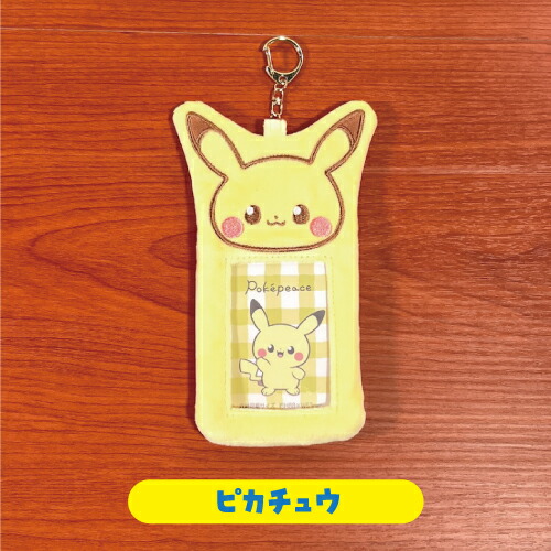 楽天市場】ポケモン ポケピース ふわふわフォトホルダー PKP-078-84