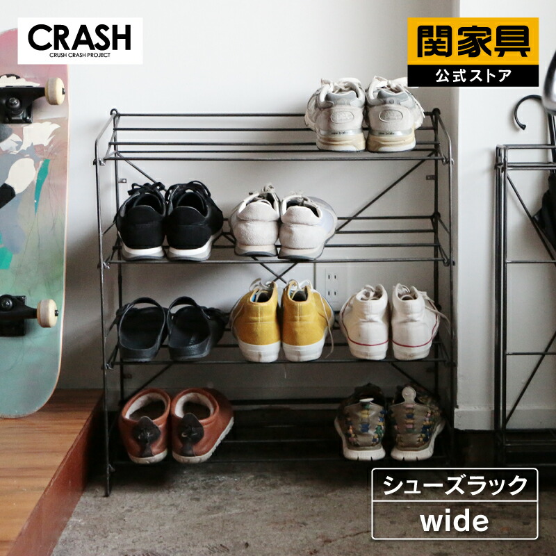 楽天市場】【公式】シューズラック 靴箱 下駄箱 玄関収納 アイアン