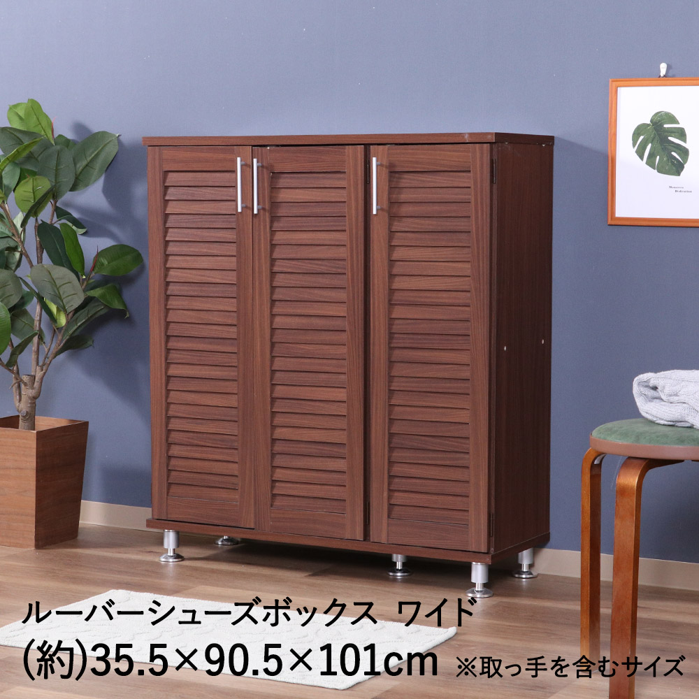 楽天市場】【 ポイント5倍 2/21(土)00:00〜2/23(月)01:59まで 】 靴箱