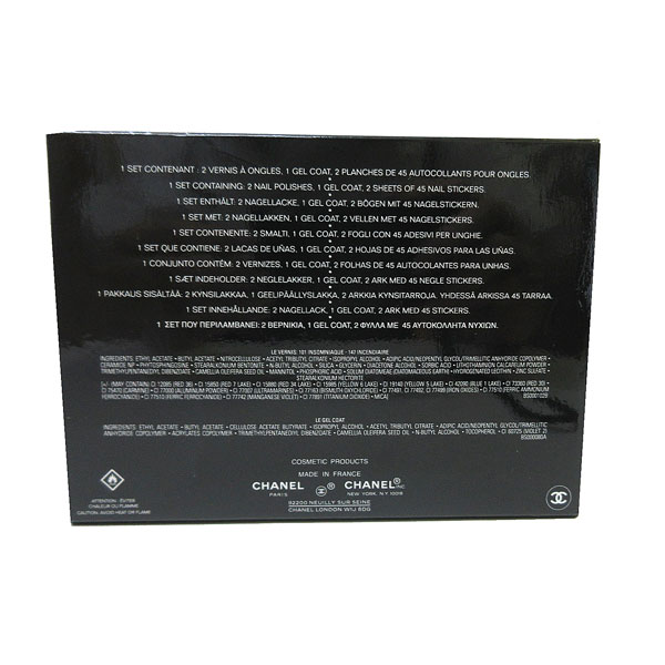楽天市場】≪新品≫ シャネル ヴェルニ セット ネイルステッカー付き