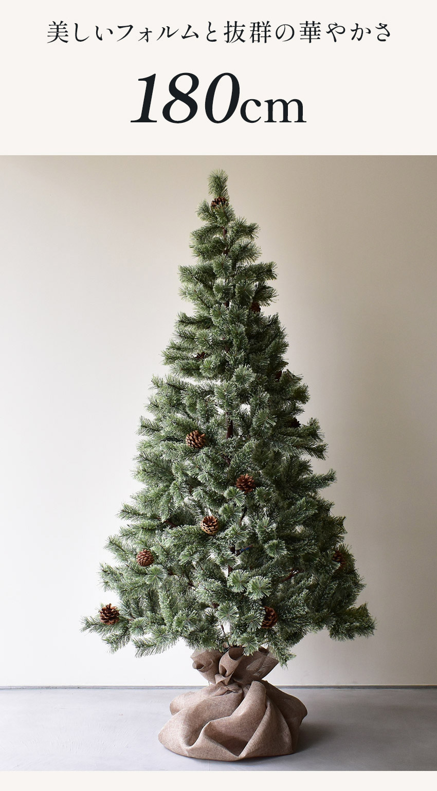 楽天市場】＼楽天1位！／クリスマスツリー 60cm 90cm 120cm 150cm