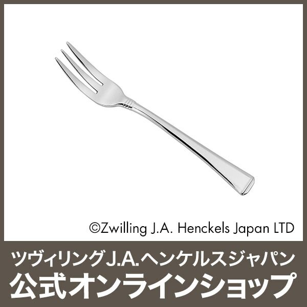 楽天市場】【公式】 ZWILLING プランゾー フルーツフォーク (ZWILLING