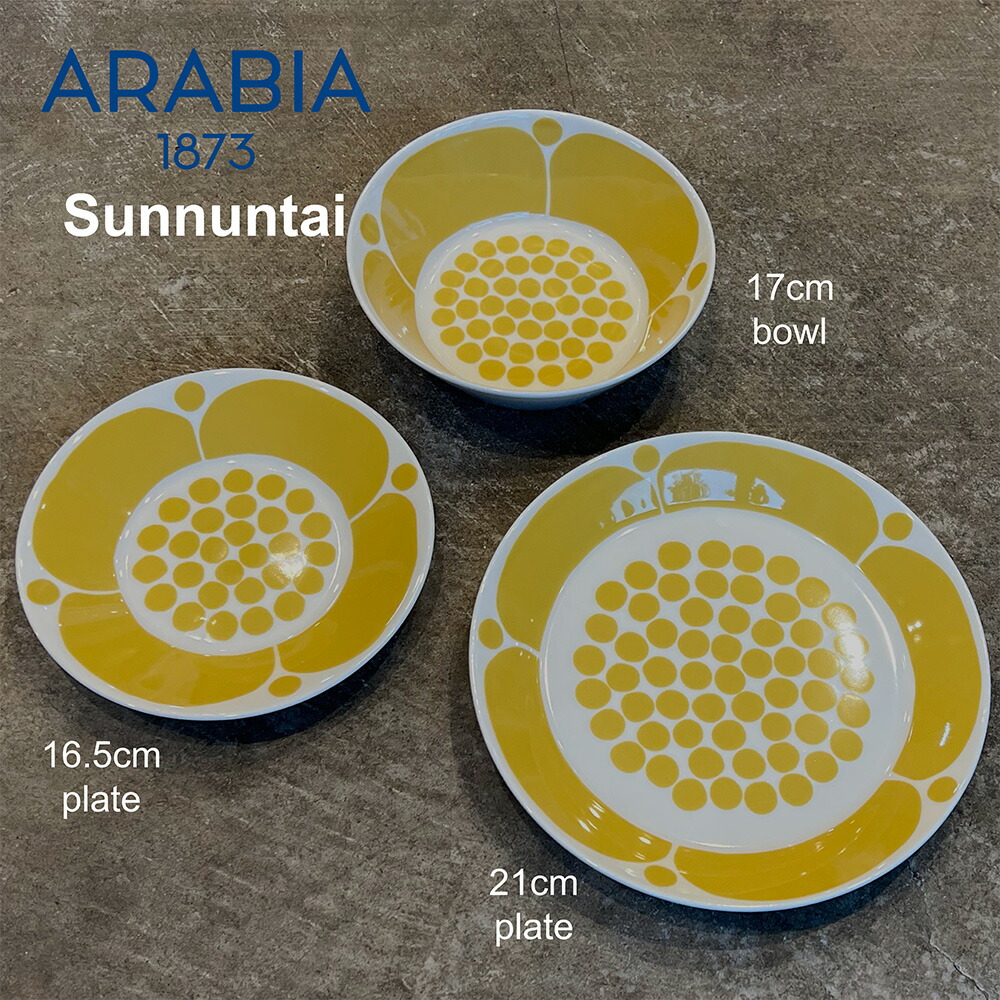 楽天市場】【送料無料】 アラビア スンヌンタイ プレート 21cm ARABIA