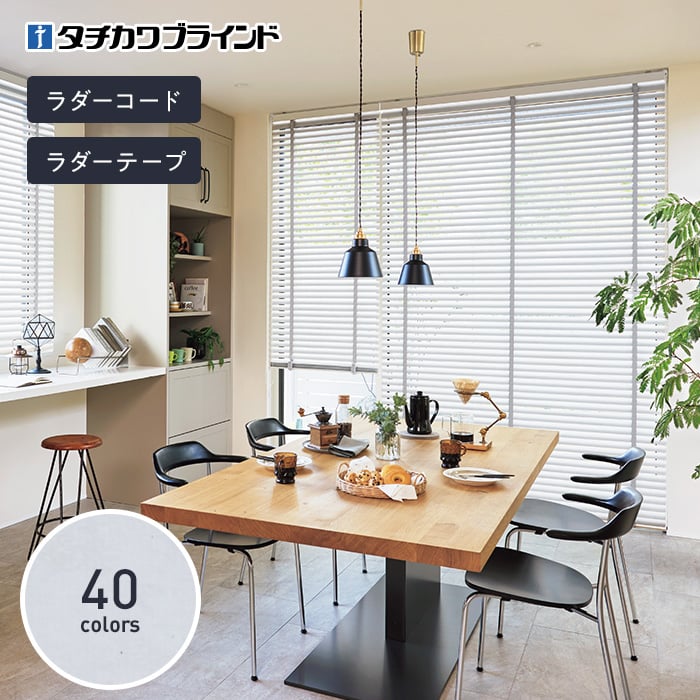 ブラインド 黄土色 W1485 H2060 ブラインド 黄土色 W1485 H2060