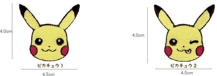 楽天市場】ポケットモンスター ピカチュウフェイスワッペン シール