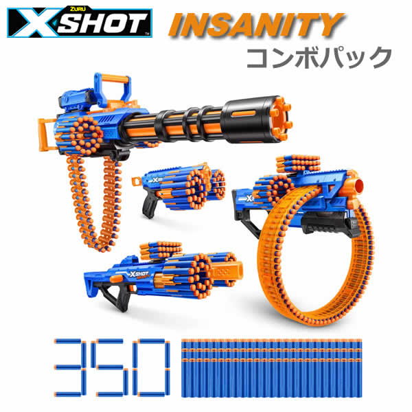 楽天市場】【送料無料・直送品】 ZURU XSHOT インサニティ コンボ