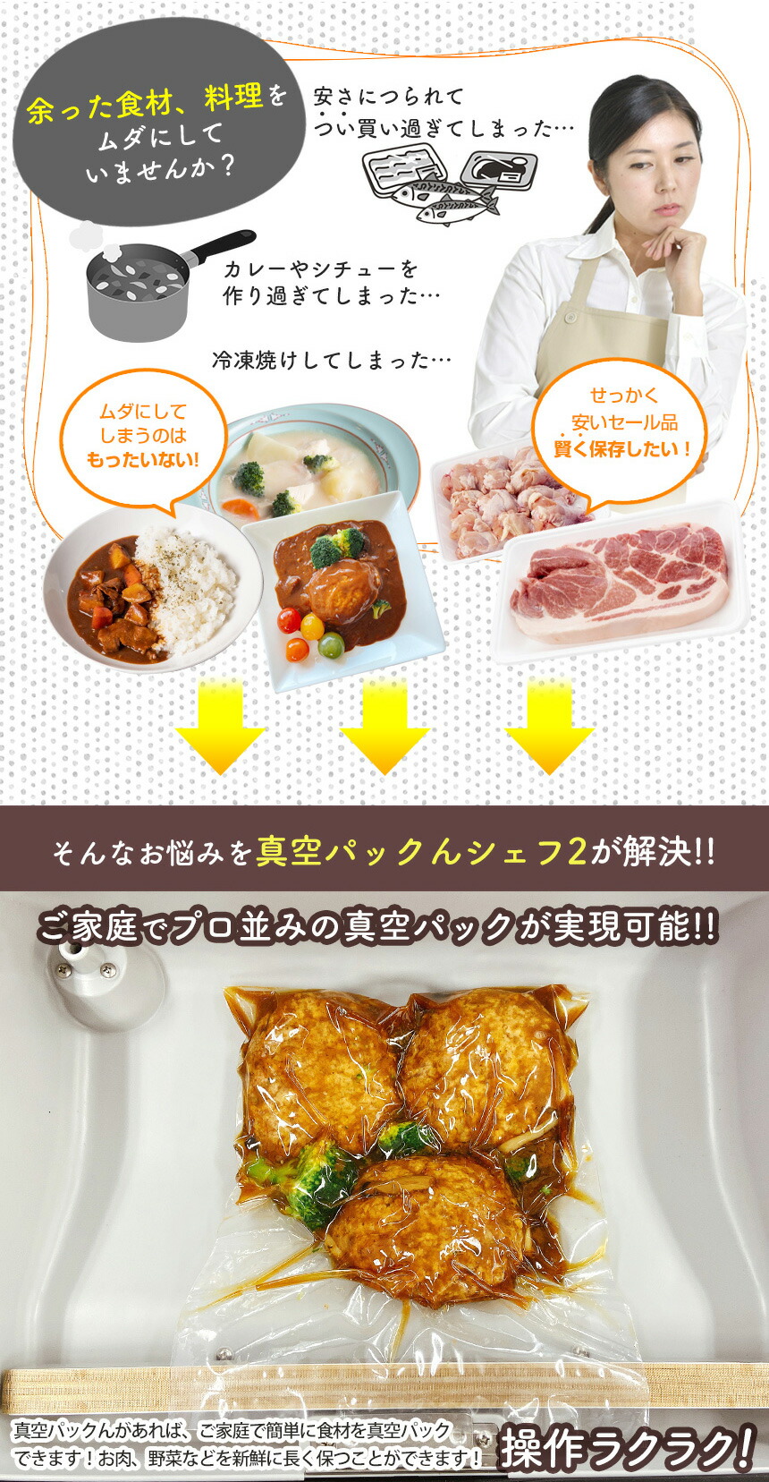 楽天市場】【クーポン配布 2/23/1:59迄】 【送料無料】真空パック機